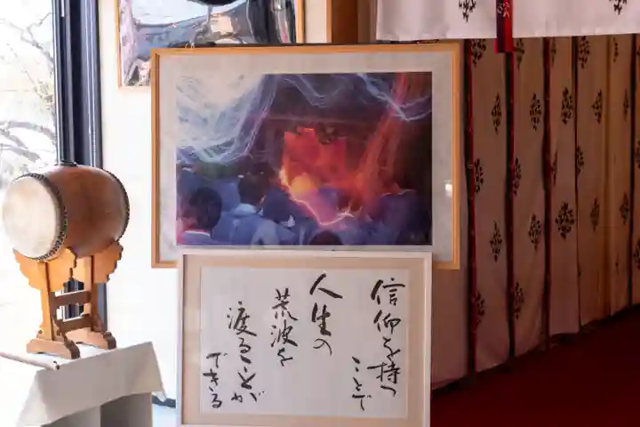 函館伏白稲荷神社(北海道)