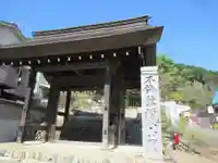 海禅寺のその他建物