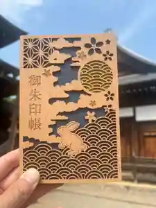 関善光寺の御朱印 2025年07月04日(金)〜(2025年07月04日(金) 10時19分15秒投稿)