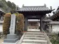無量寿福寺(三重県)