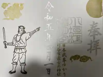 小垣江神明神社(愛知県)