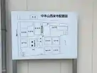 霊鷲院(三重県)