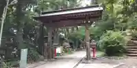 高尾山薬王院の山門・神門