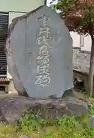 神明神社(山梨県)