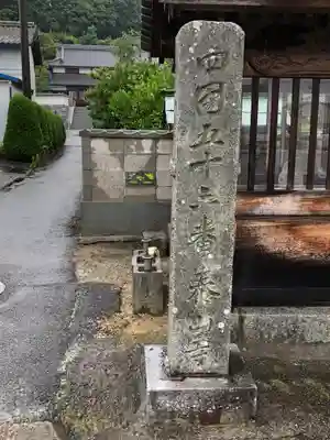 泰山寺のその他建物