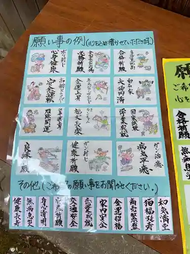 八幡神社（市之倉町）(岐阜県)