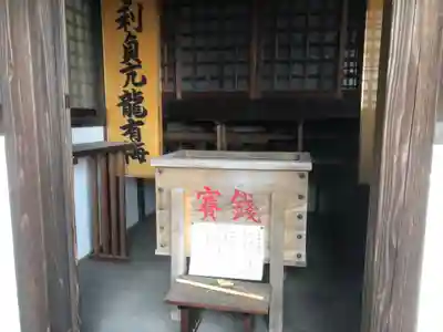 尾長天満宮の末社・摂社