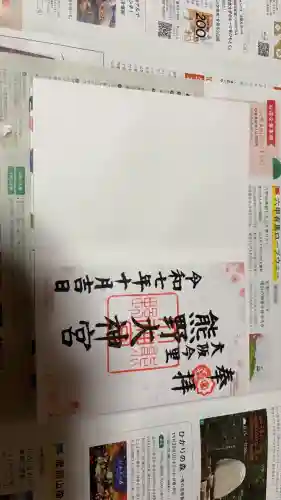 竹林寺(大阪府)