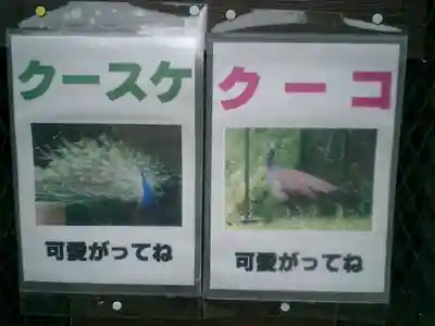 光則寺(神奈川県)