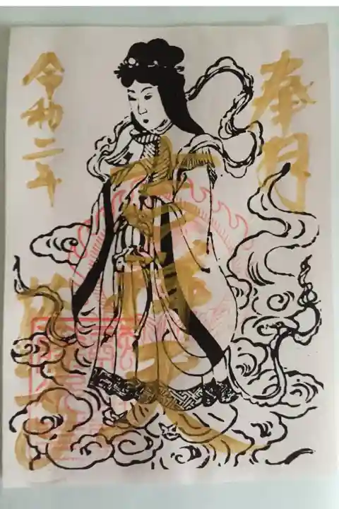 書き置きです。