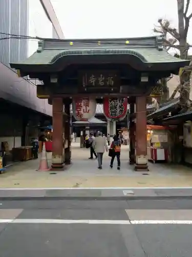 とげぬき地蔵尊 高岩寺(東京都)