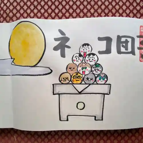  鳳仙寺(栃木県)