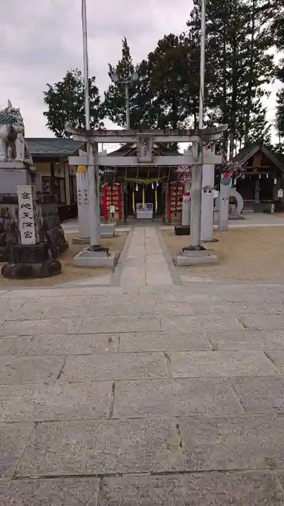 西根神社(福島県)