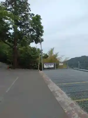 愛宕神社(宮城県)