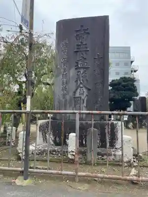 権現神社(千葉県)