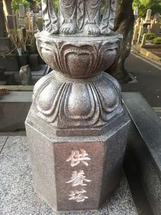 真光寺のその他建物