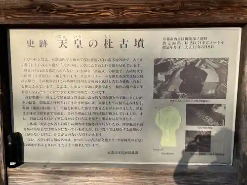 正恩寺(京都府)