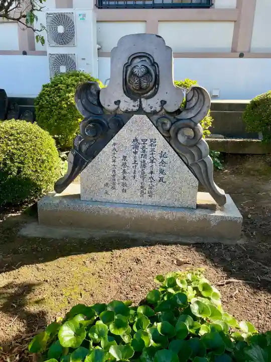 西方寺(埼玉県)