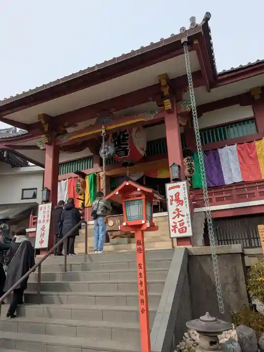 放生寺(東京都)
