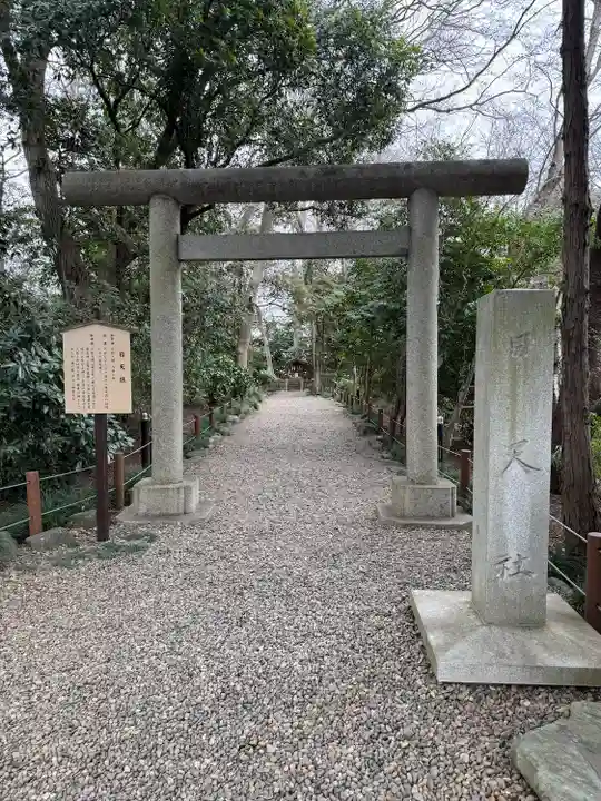 櫻木神社(千葉県)