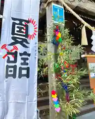 伊達神社のお祭り