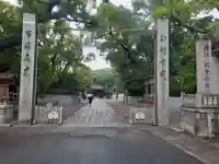 杭全神社(大阪府)