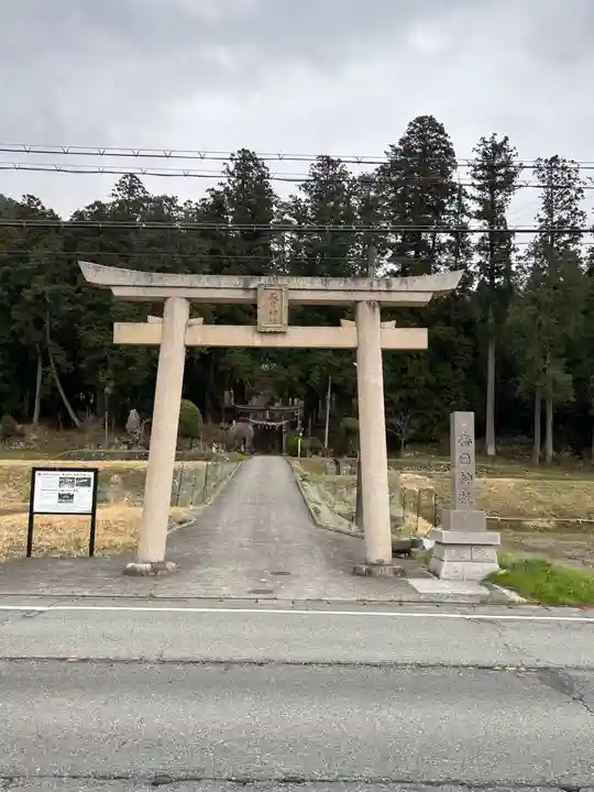 春日神社の鳥居
