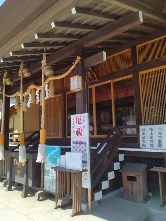 櫻岡大神宮の本殿・本堂