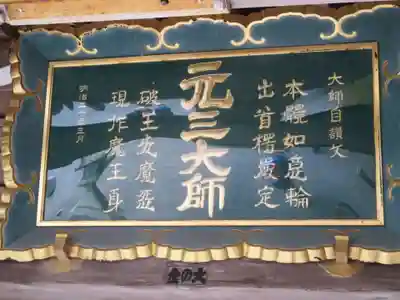 延暦寺四季講堂(元三大師堂)(滋賀県)