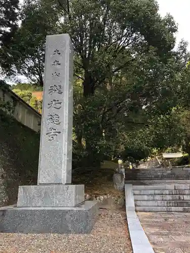 瀧光徳寺の建物その他