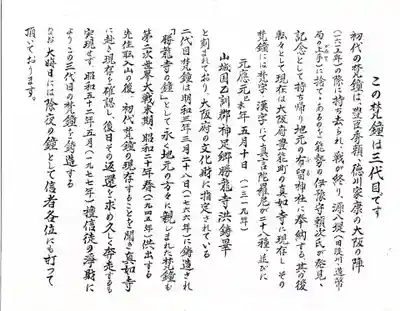 勝龍寺(京都府)