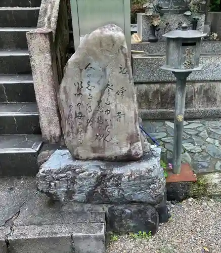 岩戸弘法弘峰寺(岐阜県)