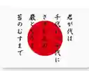 けんじさんのプロフィール画像