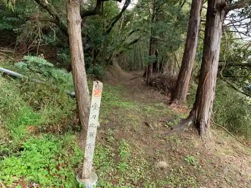 金比羅宮の自然