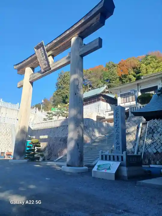 出雲大社広島分祠(広島県)