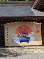 砥鹿神社(里宮)の絵馬