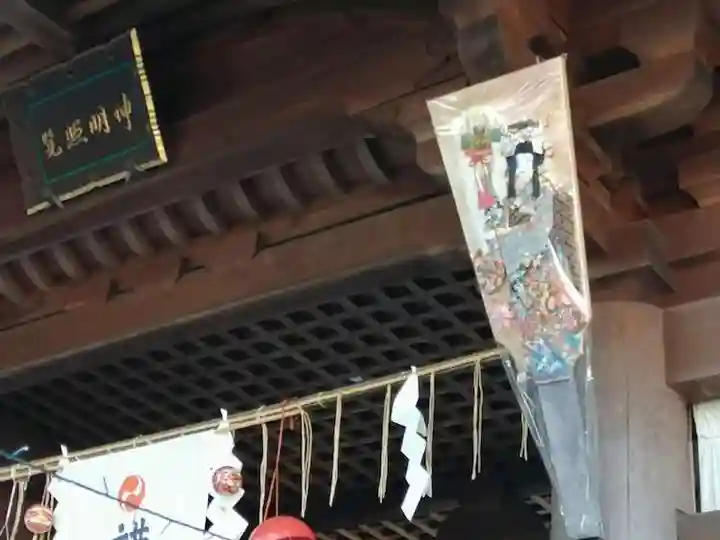 須賀神社のその他建物
