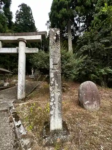 蔵王社の建物その他