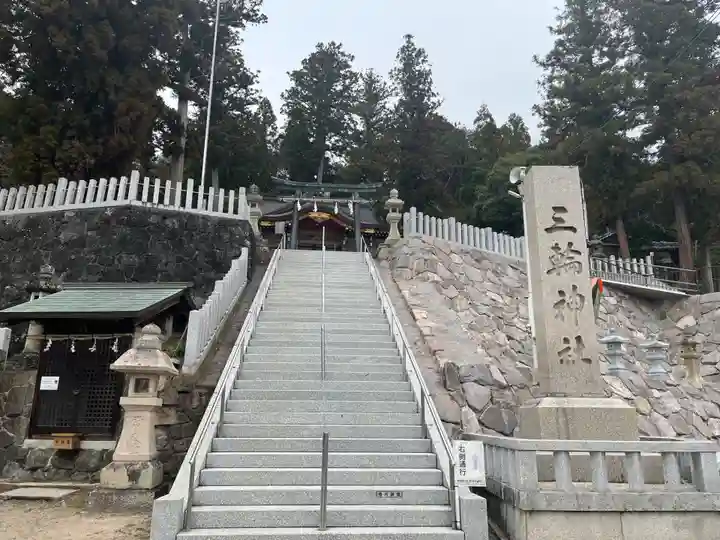 三輪神社(兵庫県)