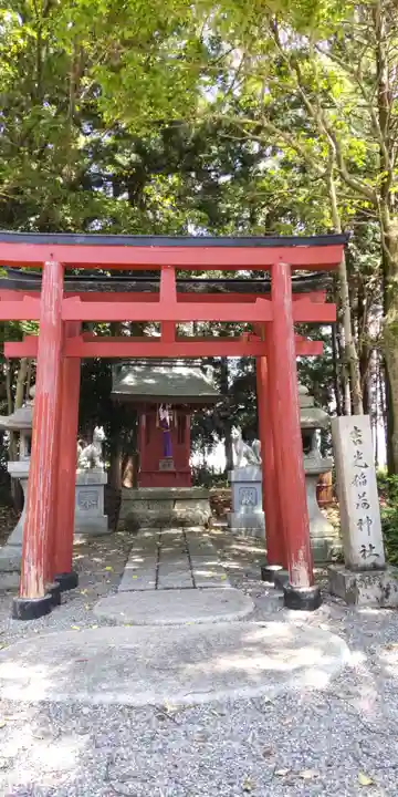 今宮天満宮神社(滋賀県)