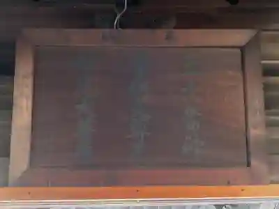 妙善寺(愛知県)