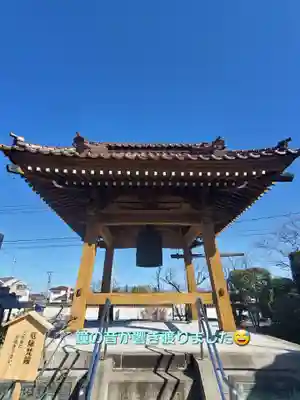 天性寺(福島県)