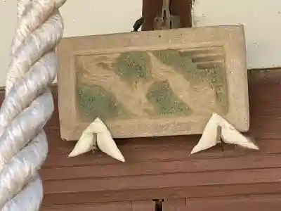 稲荷神社の{uncategorized: "未分類", other: "その他", undefined: "問題あり", building: "その他建物", grave: "お墓", sacred_gate: "鳥居", guardian: "狛犬", statue: "像", buddha: "仏像", history: "歴史", nature: "自然", garden: "庭園", animal: "動物", pagoda: "塔", temizu: "手水舎", mountain_gate: "山門・神門", sanctuary: "本殿・本堂", subordinate: "末社・摂社", art: "芸術", scenery: "景色", jizo: "地蔵", ema: "絵馬", goshuin: "御朱印", omikuji: "おみくじ", items: "授与品その他", amulet: "お守り", goshuincho: "御朱印帳", eats: "食事", festival: "お祭り", votive_dance: "神楽", shichigosan: "七五三参", wedding: "結婚式", experience: "体験その他", initially: "初詣", around: "周辺", anti_infection: "感染症対策"}