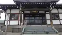 西光寺(神奈川県)