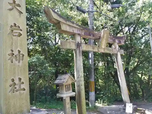 大岩神社(京都府)