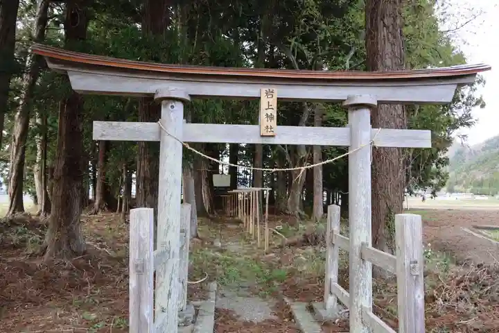 岩上神社の鳥居