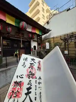 心城院の{uncategorized: "未分類", other: "その他", undefined: "問題あり", building: "その他建物", grave: "お墓", sacred_gate: "鳥居", guardian: "狛犬", statue: "像", buddha: "仏像", history: "歴史", nature: "自然", garden: "庭園", animal: "動物", pagoda: "塔", temizu: "手水舎", mountain_gate: "山門・神門", sanctuary: "本殿・本堂", subordinate: "末社・摂社", art: "芸術", scenery: "景色", jizo: "地蔵", ema: "絵馬", goshuin: "御朱印", omikuji: "おみくじ", items: "授与品その他", amulet: "お守り", goshuincho: "御朱印帳", eats: "食事", festival: "お祭り", votive_dance: "神楽", shichigosan: "七五三参", wedding: "結婚式", experience: "体験その他", initially: "初詣", around: "周辺", anti_infection: "感染症対策"}