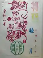 富里香取神社(千葉県)