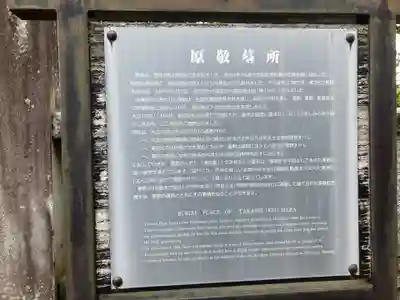 大慈寺(岩手県)