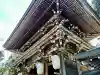 伊佐須美神社の{uncategorized: "未分類", other: "その他", undefined: "問題あり", building: "その他建物", grave: "お墓", sacred_gate: "鳥居", guardian: "狛犬", statue: "像", buddha: "仏像", history: "歴史", nature: "自然", garden: "庭園", animal: "動物", pagoda: "塔", temizu: "手水舎", mountain_gate: "山門・神門", sanctuary: "本殿・本堂", subordinate: "末社・摂社", art: "芸術", scenery: "景色", jizo: "地蔵", ema: "絵馬", goshuin: "御朱印", omikuji: "おみくじ", items: "授与品その他", amulet: "お守り", goshuincho: "御朱印帳", eats: "食事", festival: "お祭り", votive_dance: "神楽", shichigosan: "七五三参", wedding: "結婚式", experience: "体験その他", initially: "初詣", around: "周辺", anti_infection: "感染症対策"}